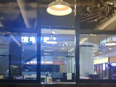 -香港新曜记茶餐厅(星耀城店)