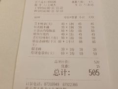-106餐厅(山水文园店)