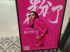 -霸王茶姬(西单百货店)