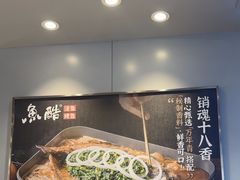 -鱼酷活鱼烤鱼(沈阳大悦城店)
