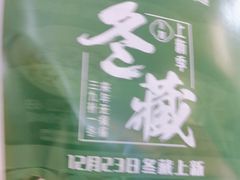 -绿草地·湘菜(7mall店)