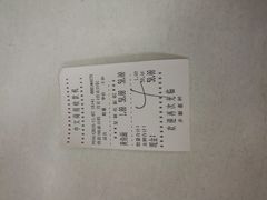 -明呈黄鱼面馆(斜土路店)
