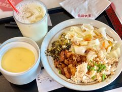 -永和大王(浦东国际机场店)