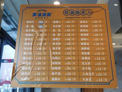 -茅溪菜·家宴(上品拾陆店)