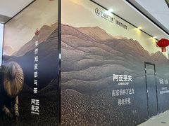 -万达茂商场(南京仙林店)