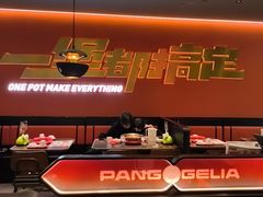 -胖哥俩肉蟹煲(石家庄长安万达店)
