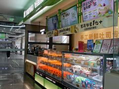 -花园饼屋·吐司蛋糕面包(星海店)