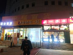 -中福百货(望京店)