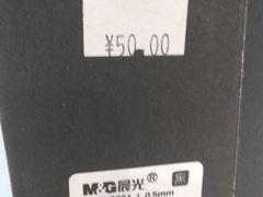 -九木杂物社(中心店)