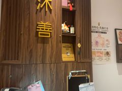 -沐善人家中医·推拿·理疗·三伏灸(新洲店)