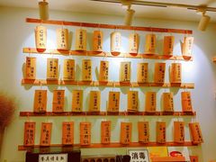 菜单-正南齐北·老街糯米团(洪崖洞店)