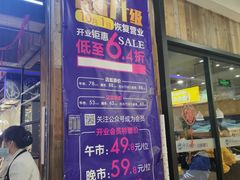门面-圣琼美食百汇自助餐厅(福安购物广场店)
