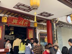 -同得兴 Since·1995 传统苏式面馆(十全街店)