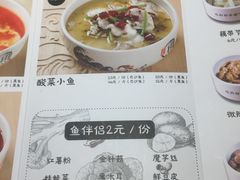 菜单-渝是乎川渝小炒(新世界百货望京店)