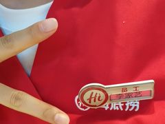 -海底捞火锅(万达店)