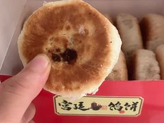 -宫廷糕点铺