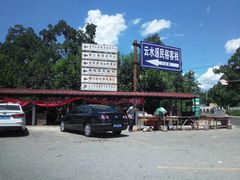 -碓臼峪自然风景区