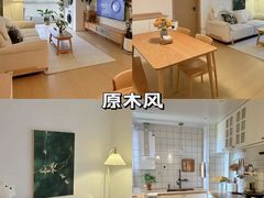 -至美焕新·全屋翻新