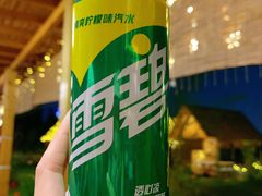 -小仙居·农家宴烤羊· 农庄