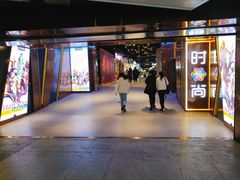 -南京时尚莱迪购物广场(正洪街店)
