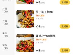 -乐三里屯面馆(阿那亚店)