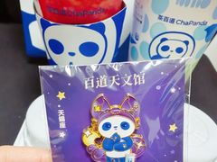 -茶百道(昌平府学路店)