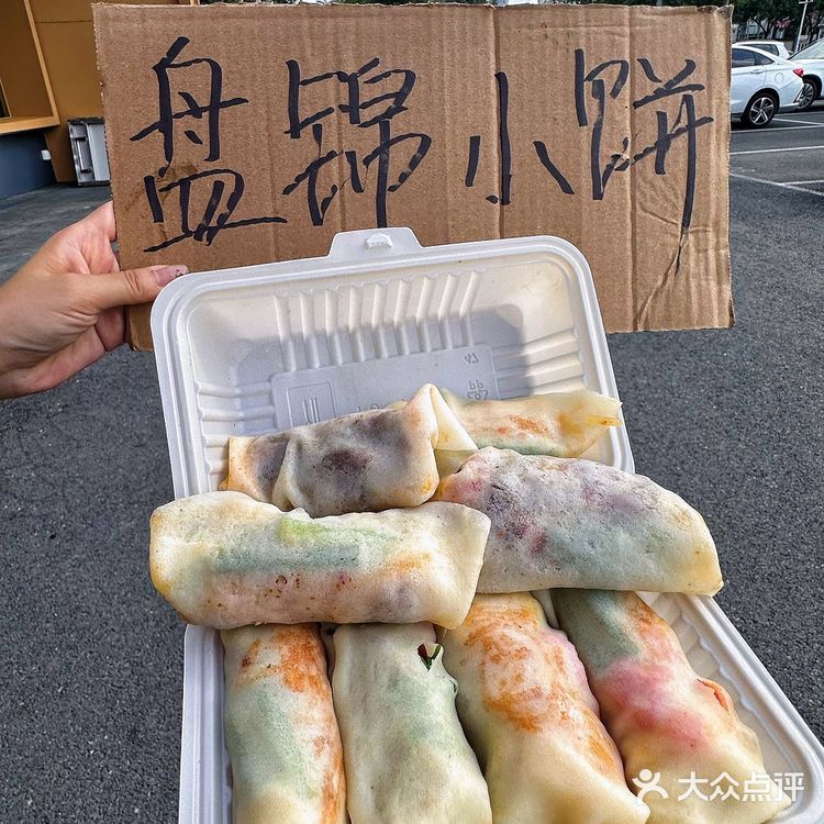 北京丰台！终于吃上了这口！！