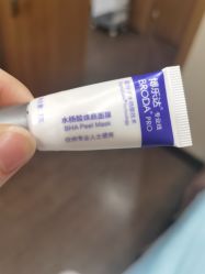 体验前-上海玫瑰医疗美容医院