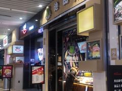 门面-池田寿司·新鲜现做(朝阳大悦城店)