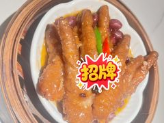 -禄运茶居·手工点心(猎德店)