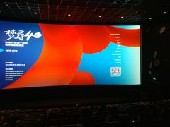 -百美汇影城(LUXE嘉里中心店)