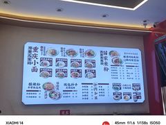 -十八梯邓凳面(大坪正街店)