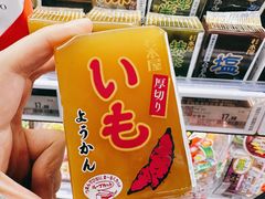-Olé精品超市(新世界新丸中心店)