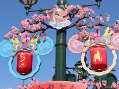 -上海迪士尼度假区