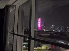 -广州粤海喜来登酒店