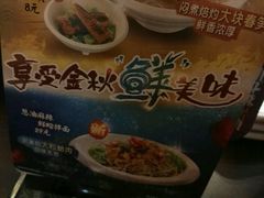 -味千拉面(惠州文昌一路分店)