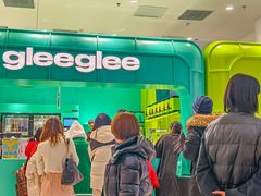 -gleeglee乐溢亦茶(合生汇店)