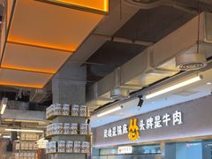 -怂火锅厂(海口国贸店)