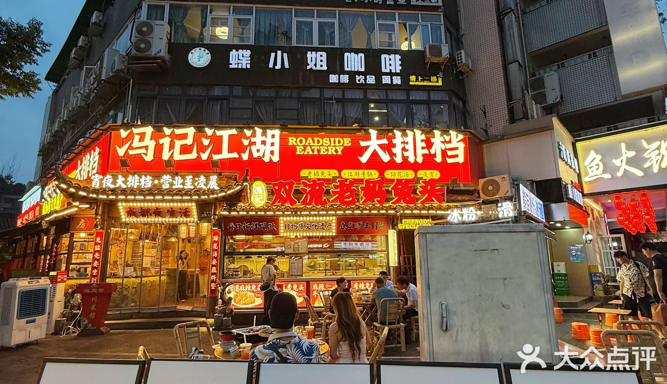 太古里 | 不来啃一口兔头？真的会后悔拍大腿