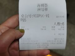 -海玥荟海鲜姿造自助餐厅(欧罗巴广场店)