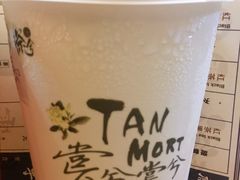 -唐沫茶兮(首山店)