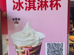-肯德基(富阳九龙DT店)