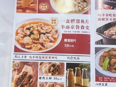 菜单-京天红酒家(虎坊路店)