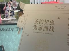 -龙湖重庆时代天街