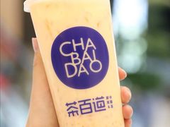 -茶百道(永旺店)