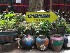 -茂德公草堂