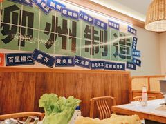 -螺大喜螺蛳粉火锅(雍和宫店)