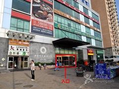 picture-肘子酥(王顶堤店)