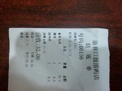 -原巷口鱼丸店(龙头路外卖店)