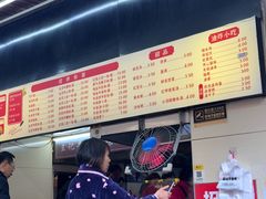 门面-江三王记牛杂馆(总店)